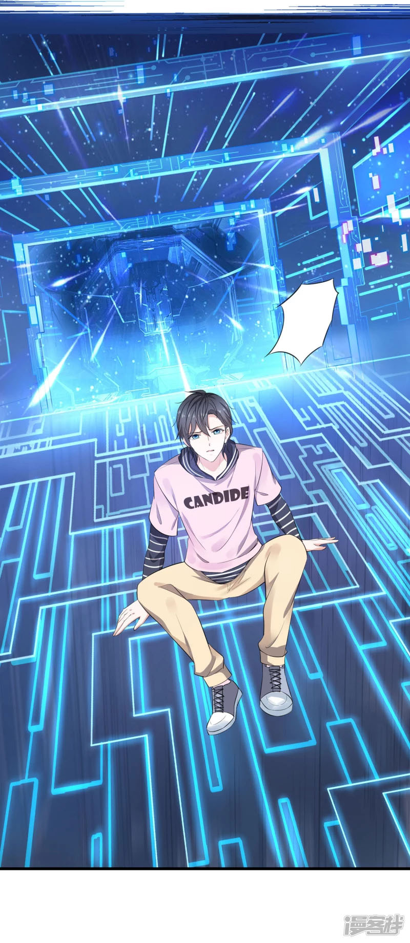 ระบบแห่งการล้างแค้น ตอนที่ 1 หน้า 48