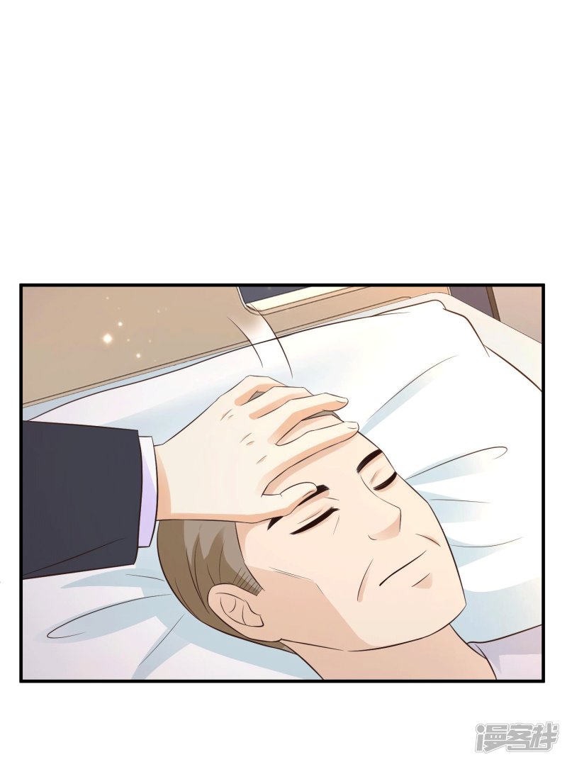 ราชาดอกไม้อมตะ ตอนที่ 69 หน้า 43