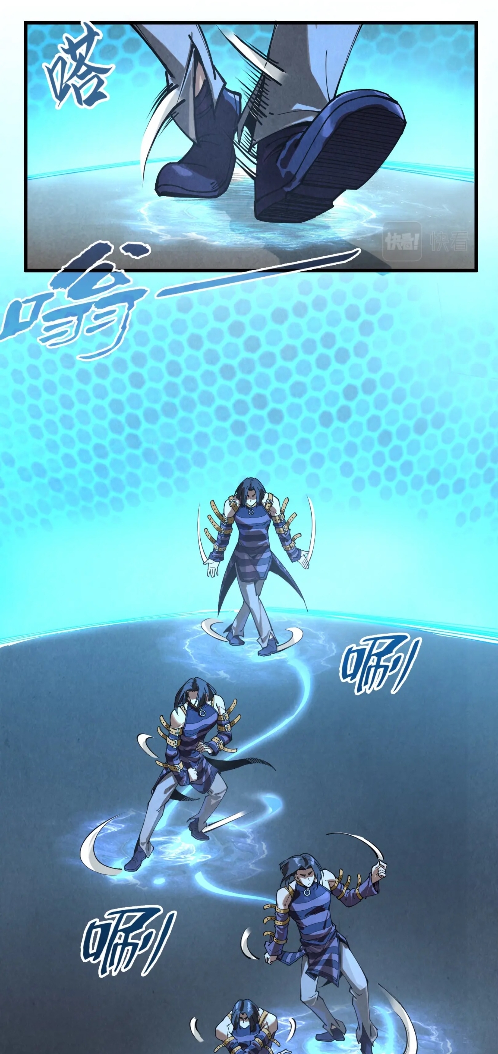 มหาเทพนิรันดร์กาล ตอนที่ 66 หน้า 4