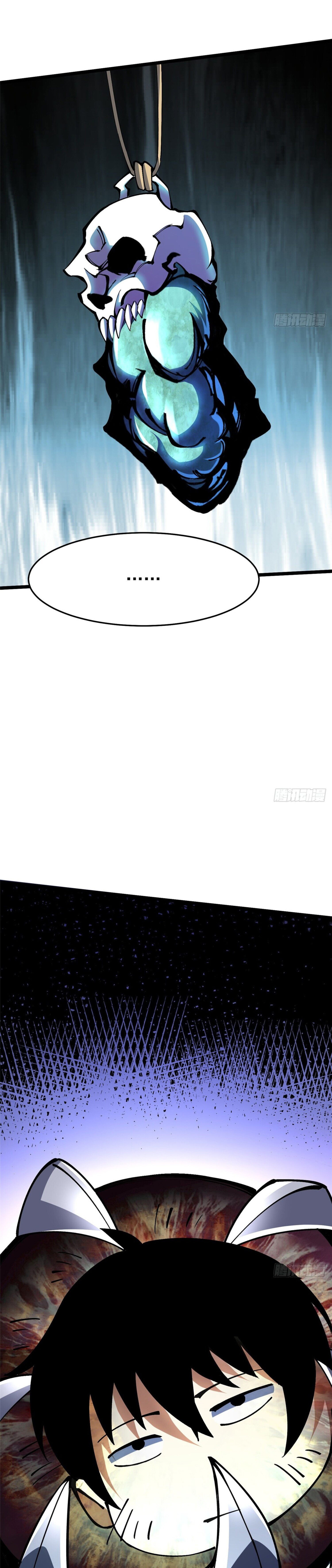 ผู้ปลุกพลังคำสาปต้องห้ามแห่งความมืด ตอนที่ 8 หน้า 26