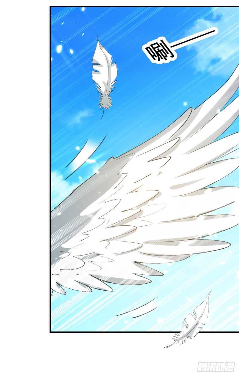 The ultimate son-in-law from different world ตอนที่ 31 หน้า 9