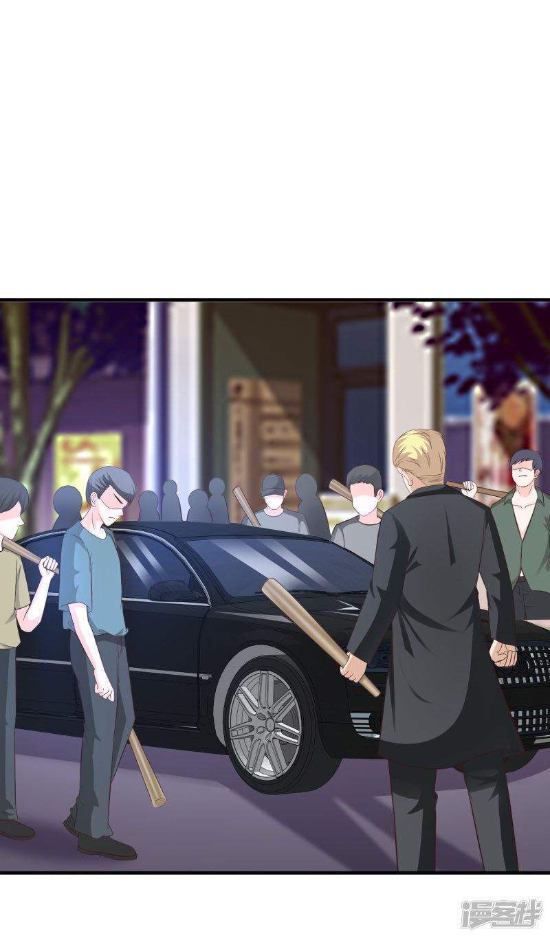 ราชาดอกไม้อมตะ ตอนที่ 54 หน้า 19