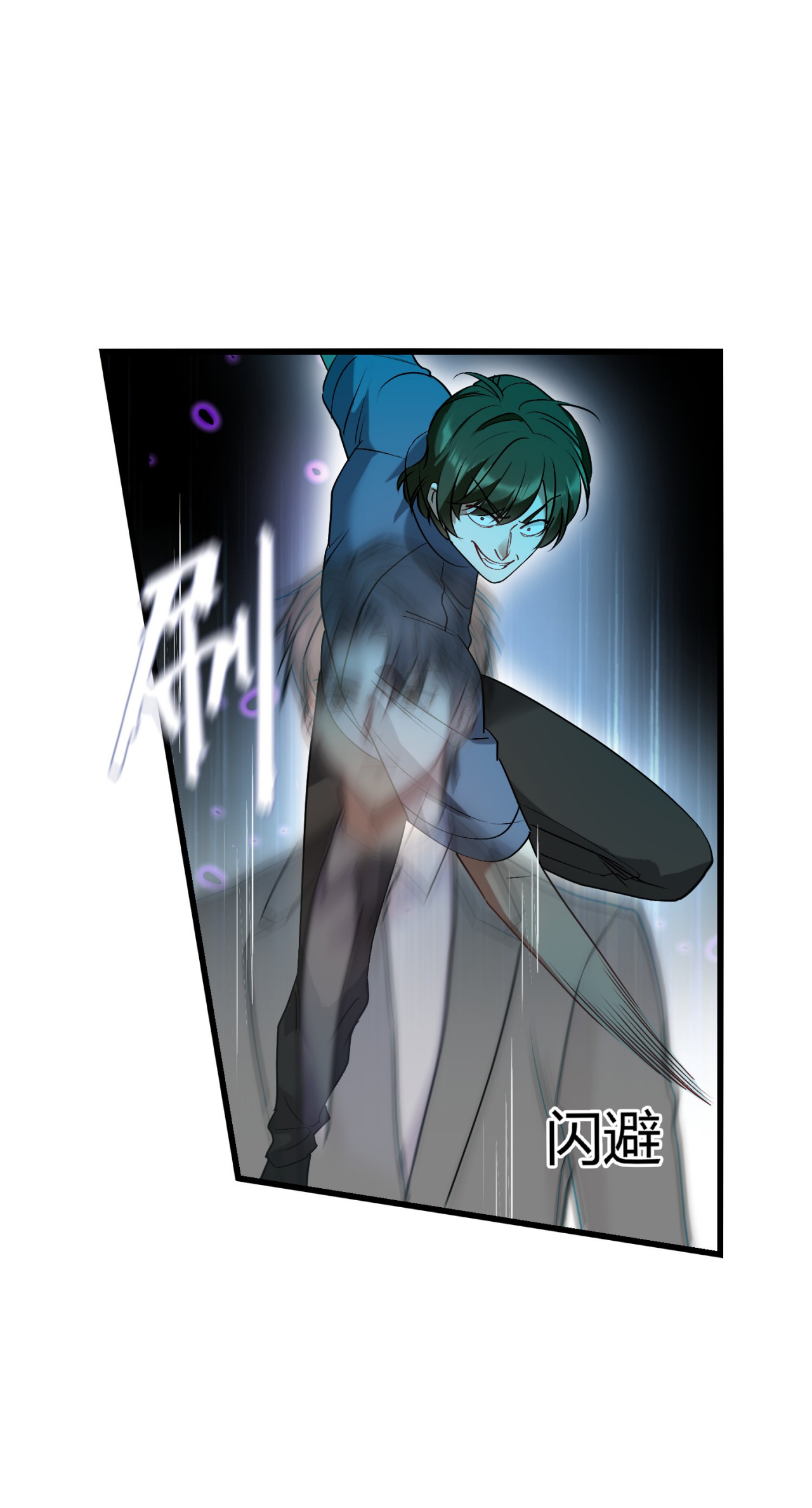 ผมไปเกาะสาวสวยกิน, แต่ตอนนี้ฉันเป็นคนร่ำรวยแล้ว~ ตอนที่ 17 หน้า 4