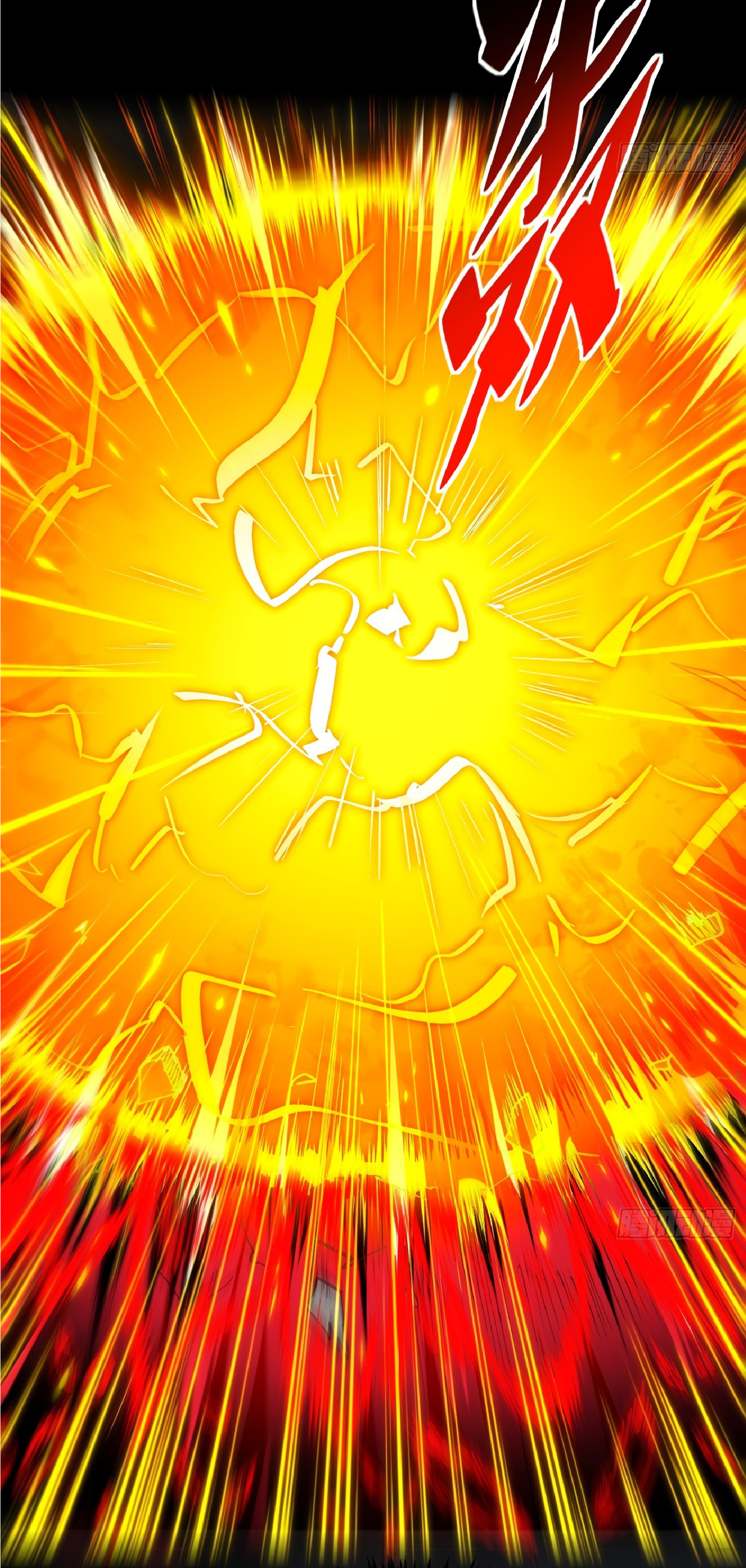 The People On Earth Are Too Ferocious ตอนที่ 83 หน้า 34