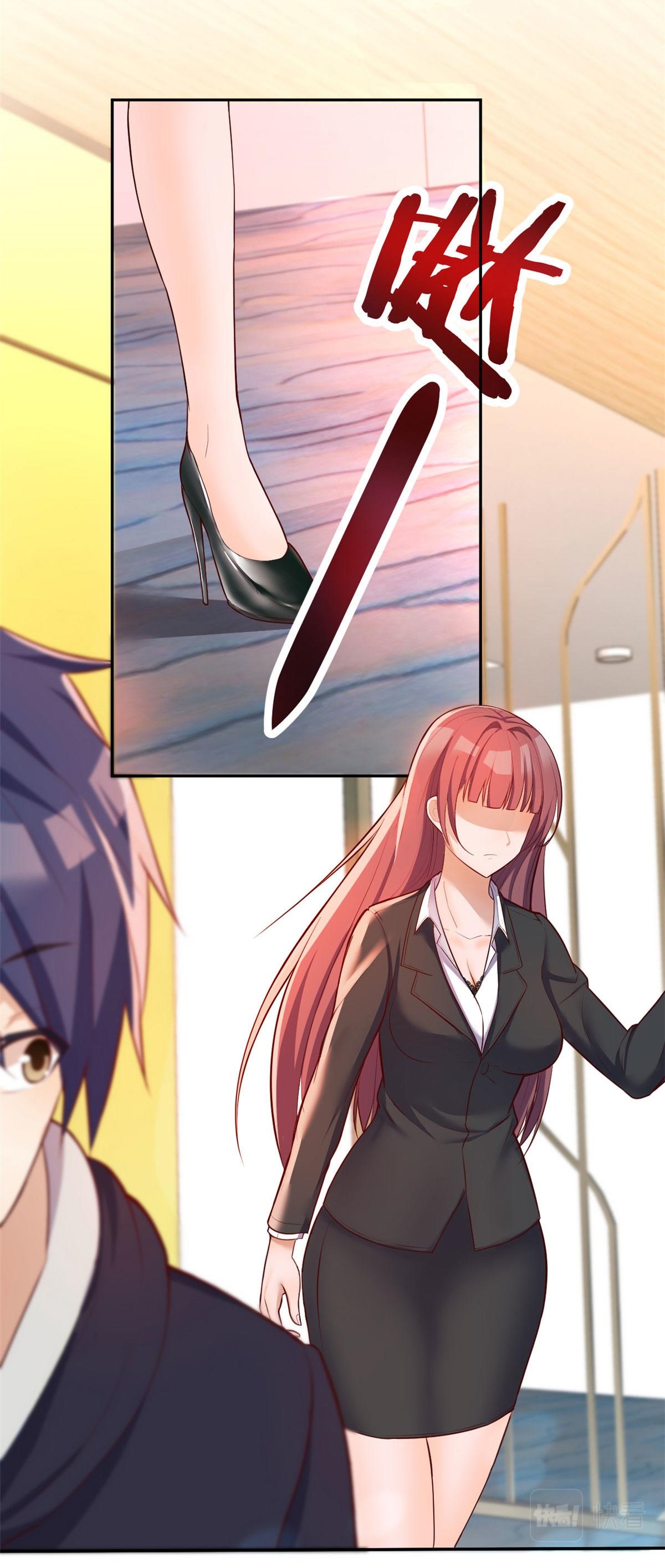 พี่สาวอยากเล่นคุณ ตอนที่ 27 หน้า 28