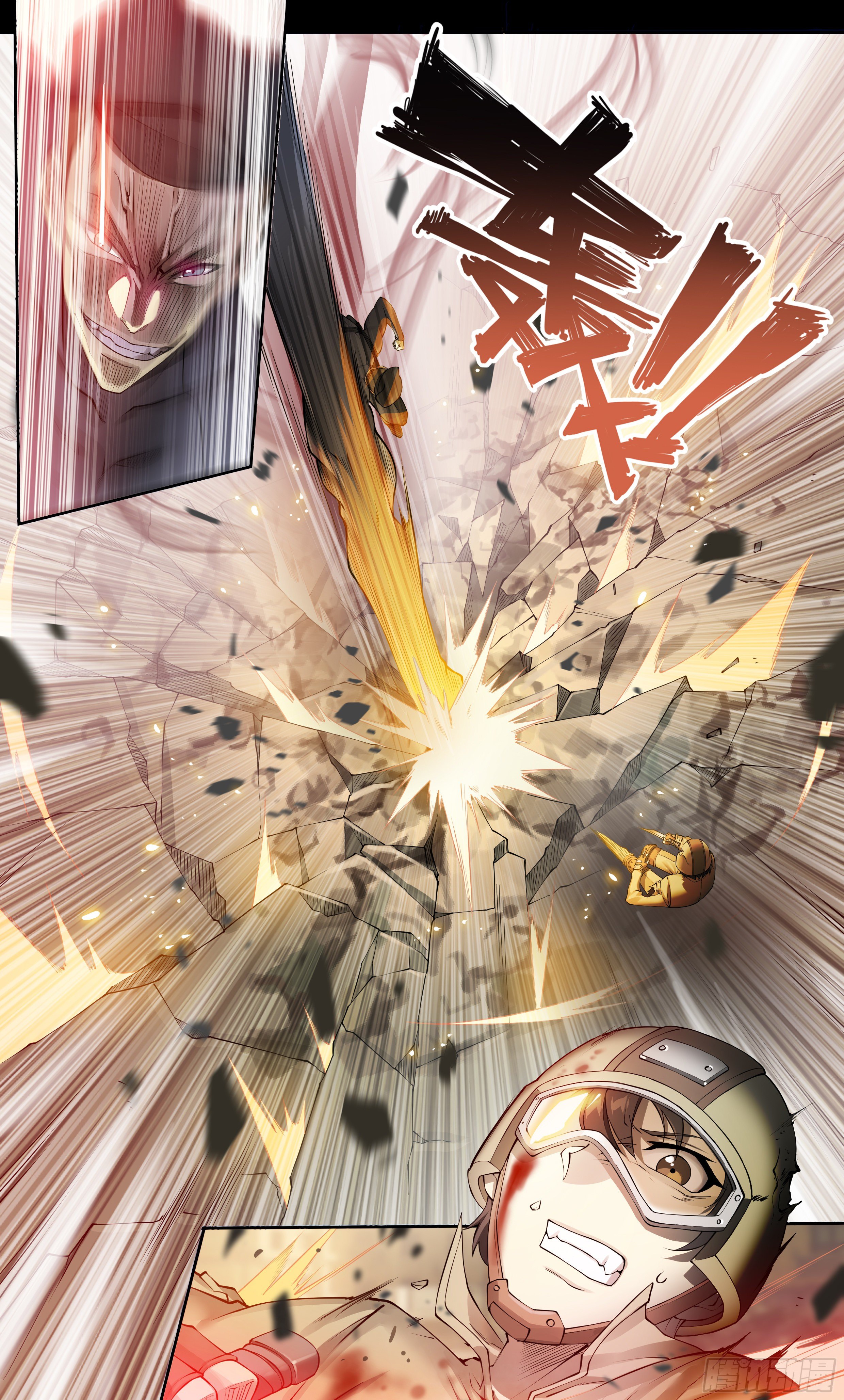 Apocalypse Forecast ตอนที่ 61 หน้า 2