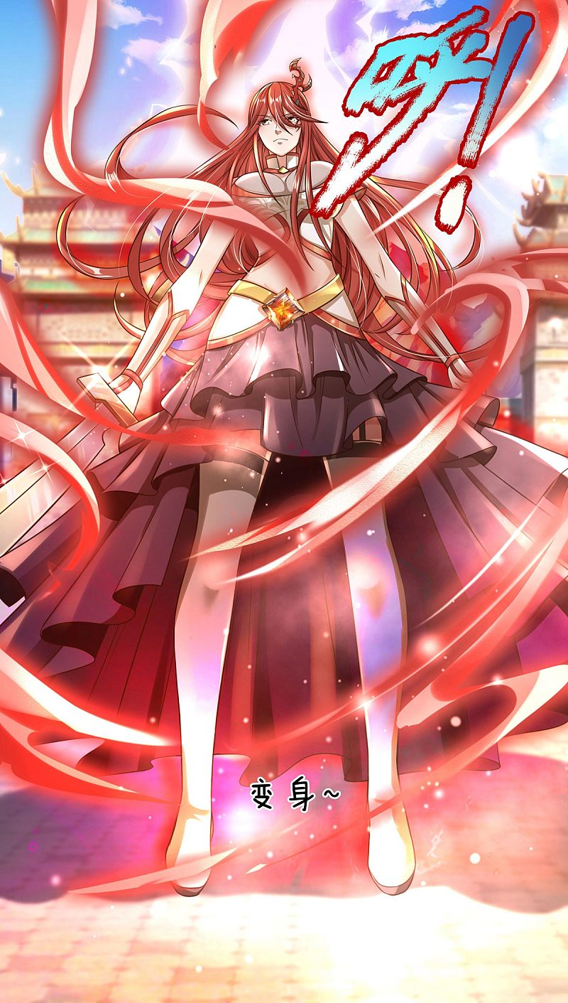 |.สุดยอดระบบเจ้าราชันย์ปีศาจ ตอนที่ 13 หน้า 13