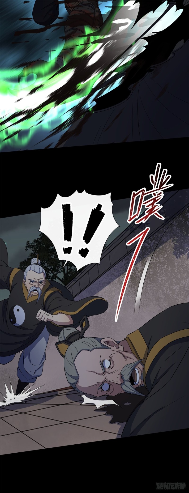 มหาปราชญ์ผู้ยิ่งใหญ่ ตอนที่ 55 หน้า 30