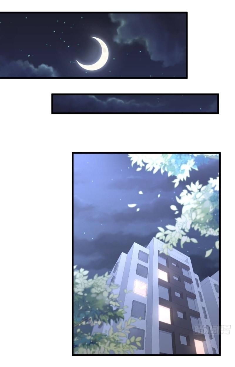 Immortal Swordsman in The Reverse World ข้าเซียนกระบี่ไม่เกาะสตรี ตอนที่ 241 หน้า 3