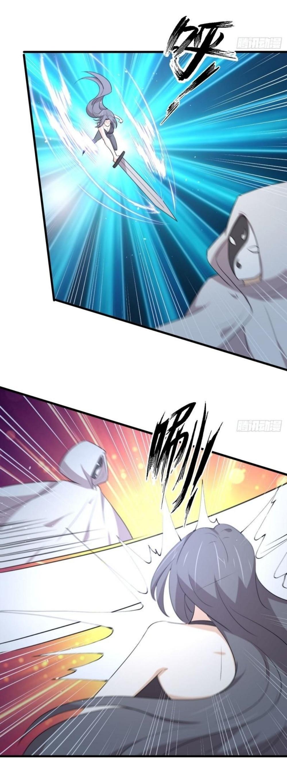 Immortal Swordsman in The Reverse World ข้าเซียนกระบี่ไม่เกาะสตรี ตอนที่ 295 หน้า 6