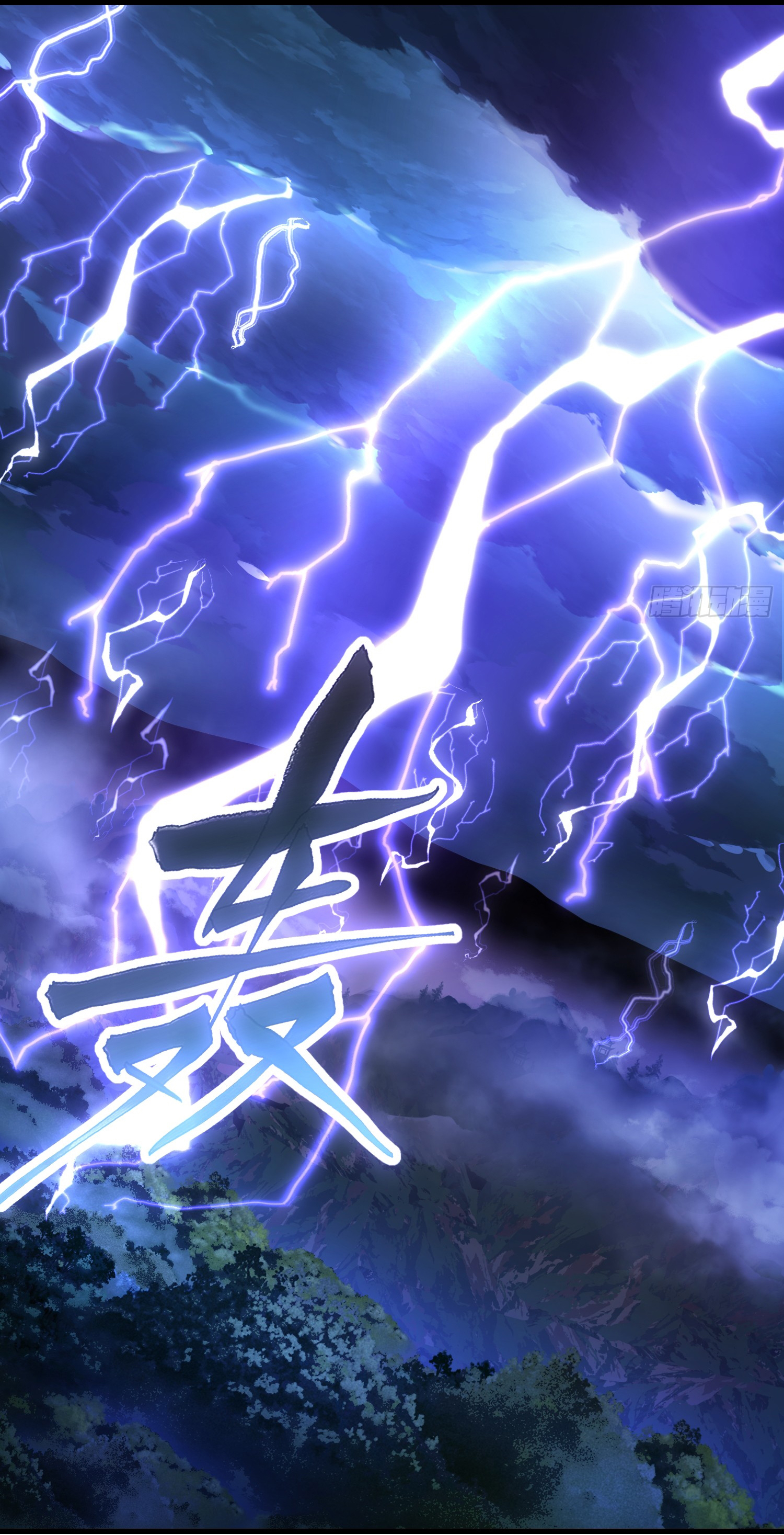 พิชิตใจท่านอาจารย์หญิงผู้งดงาม (ทันจีน) ตอนที่ 28 หน้า 30