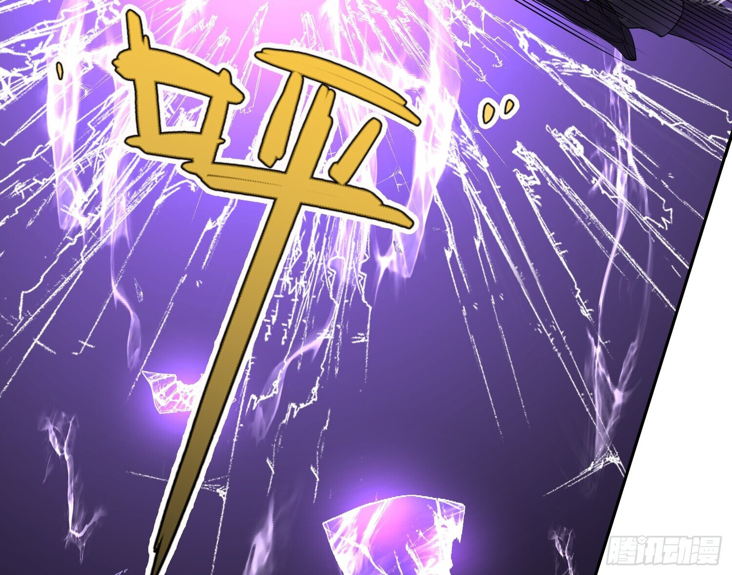 หวนคืนจากหุบเหว ข้าคือภัยพิบัติสวรรค์ ตอนที่ 3 หน้า 44