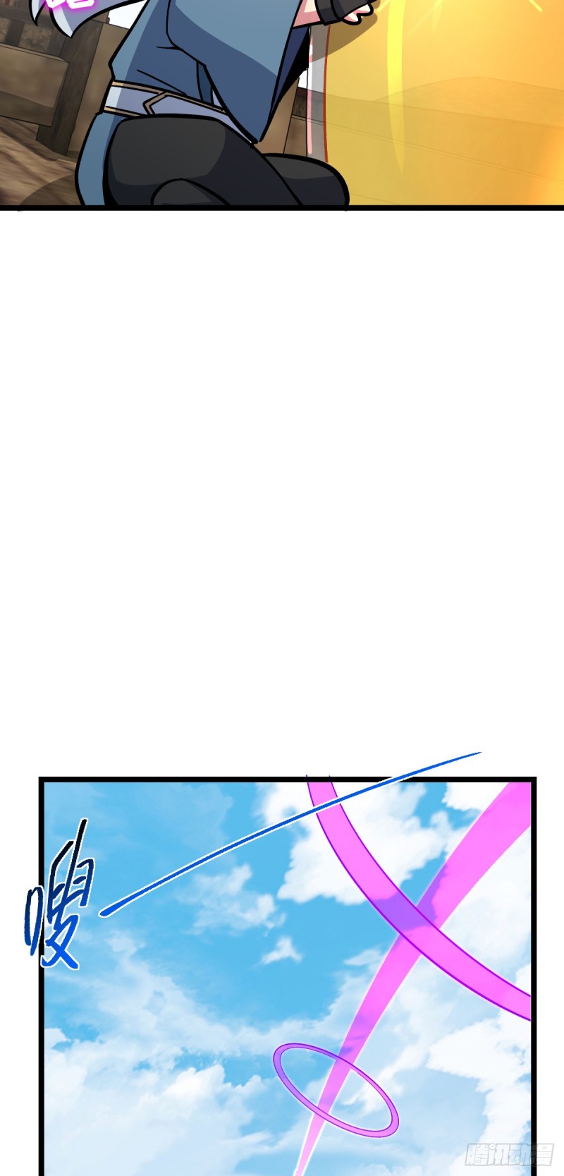 My Master Only Breaks Through Every Time the Limit Is Reached ตอนที่ 13 หน้า 31