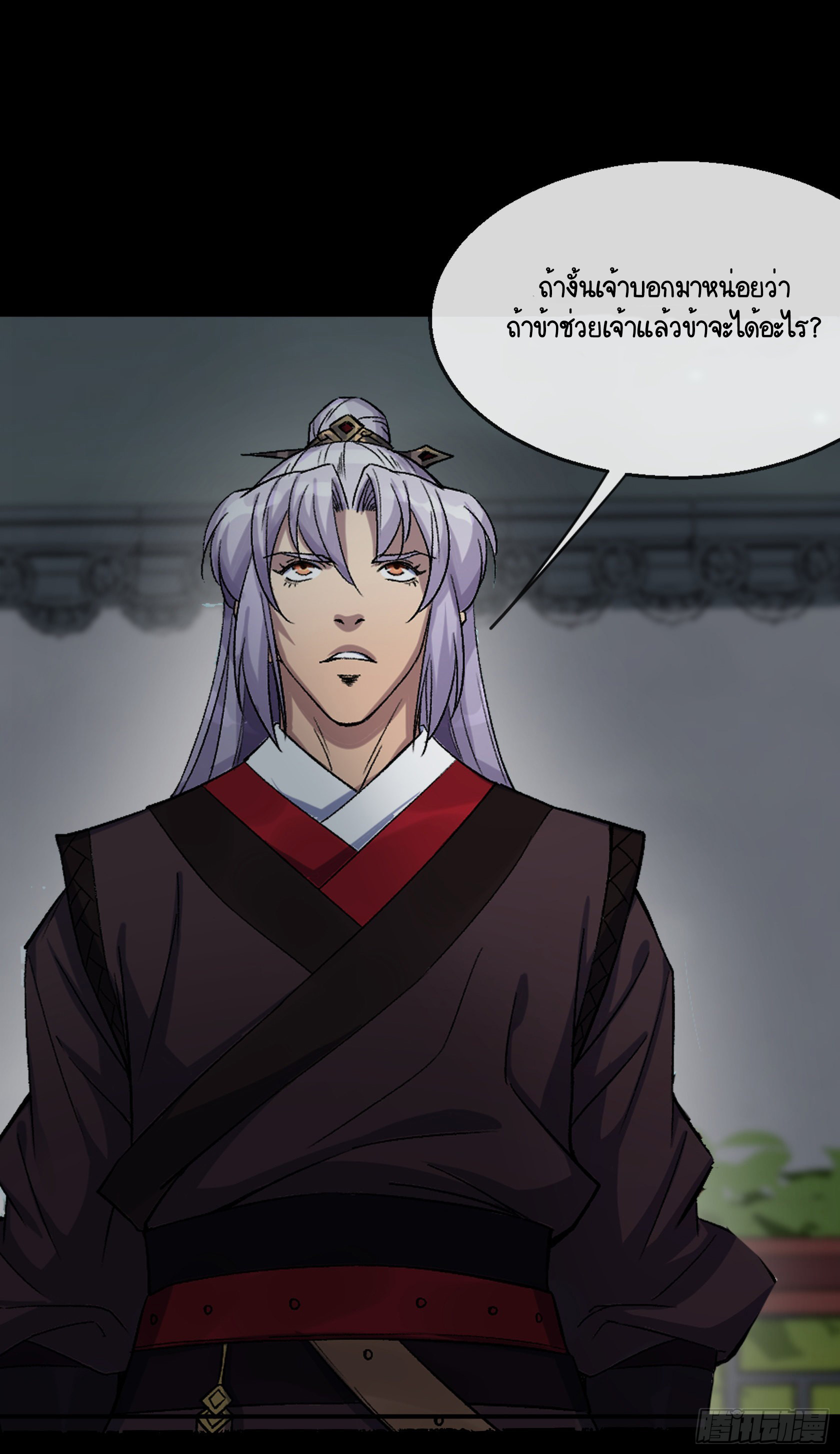 มหาปราชญ์ผู้ยิ่งใหญ่ ตอนที่ 88 หน้า 21