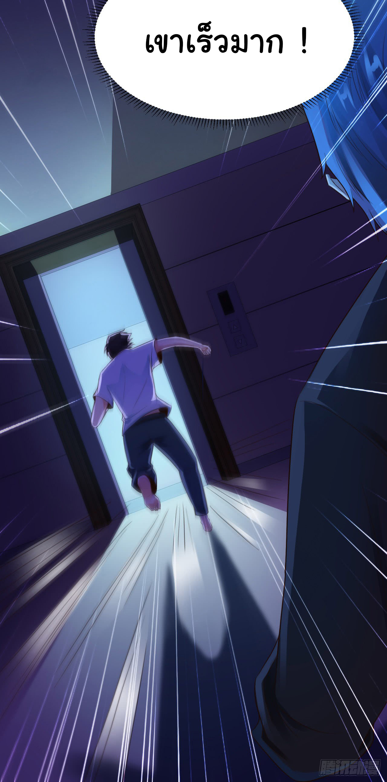 ยัยผู้หญิงคนนี้ ก็คือแฟนสาวของผม ตอนที่ 8 หน้า 23