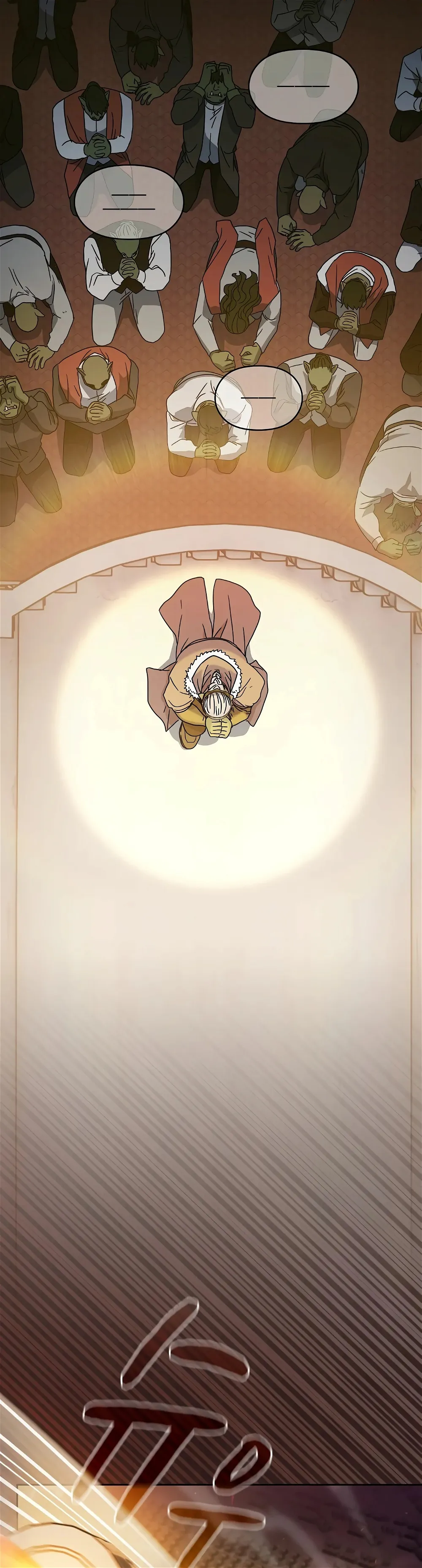 The Nebula's Civilization ตอนที่ 1 หน้า 33