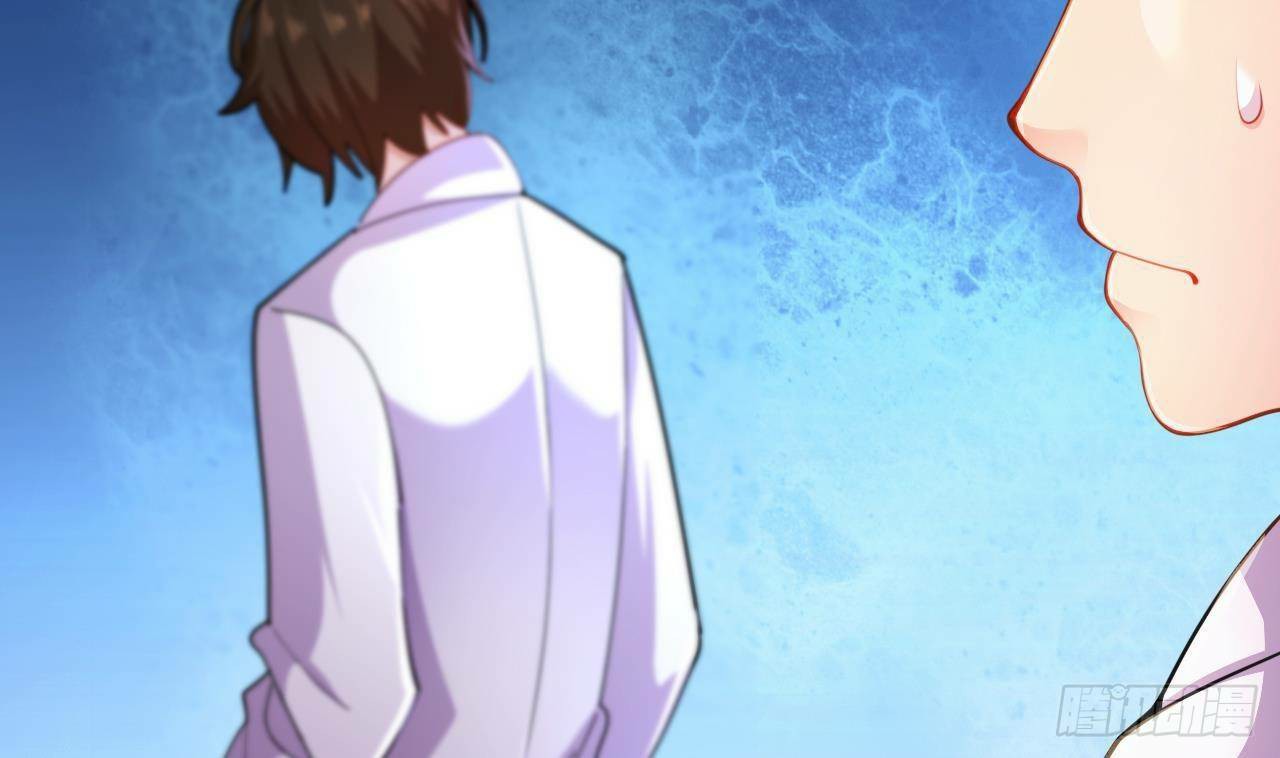 อยู่ดีๆโลกของผมก็เต็มไปด้วยสิ่งลึกลับ ตอนที่ 16 หน้า 31