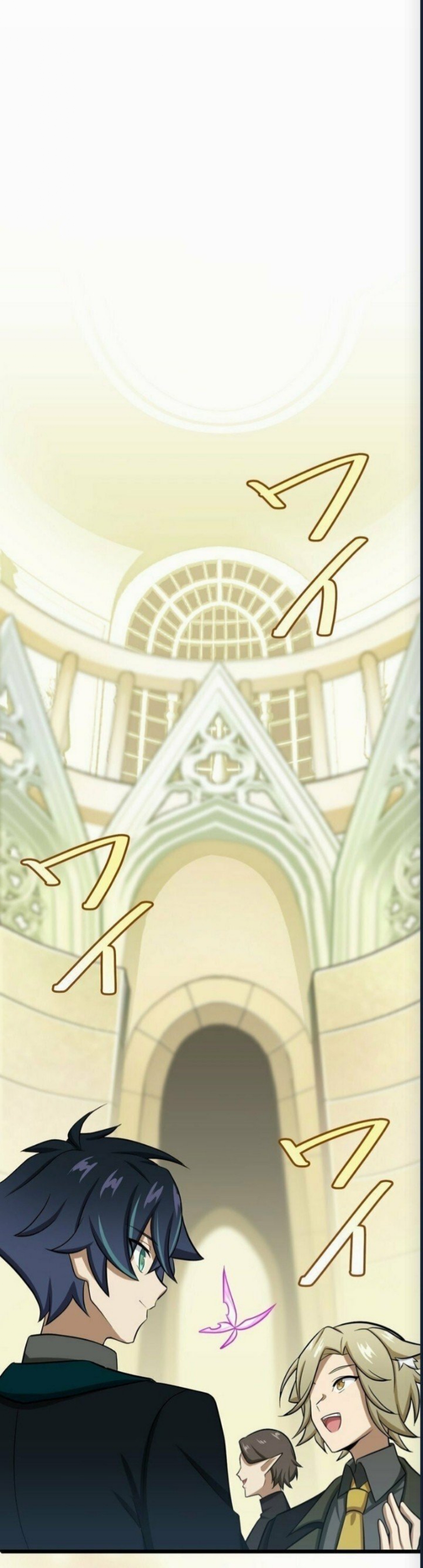 ฉันกลับชาติมาเกิดใหม่เป็นก็อบลินระดับ SSS ตอนที่ 42 หน้า 29