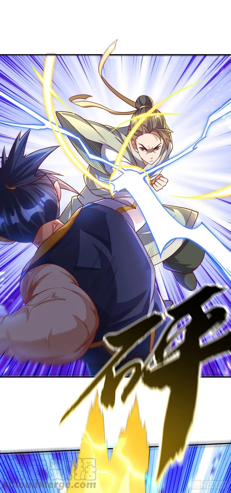 Wu ni ตอนที่ 144 หน้า 3