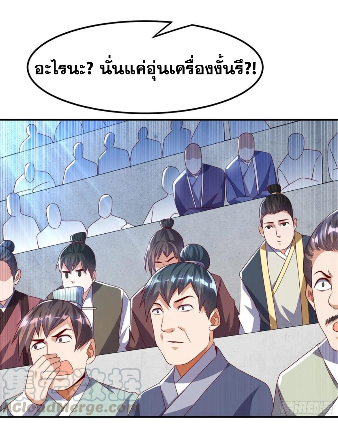 Wu ni ตอนที่ 166 หน้า 18