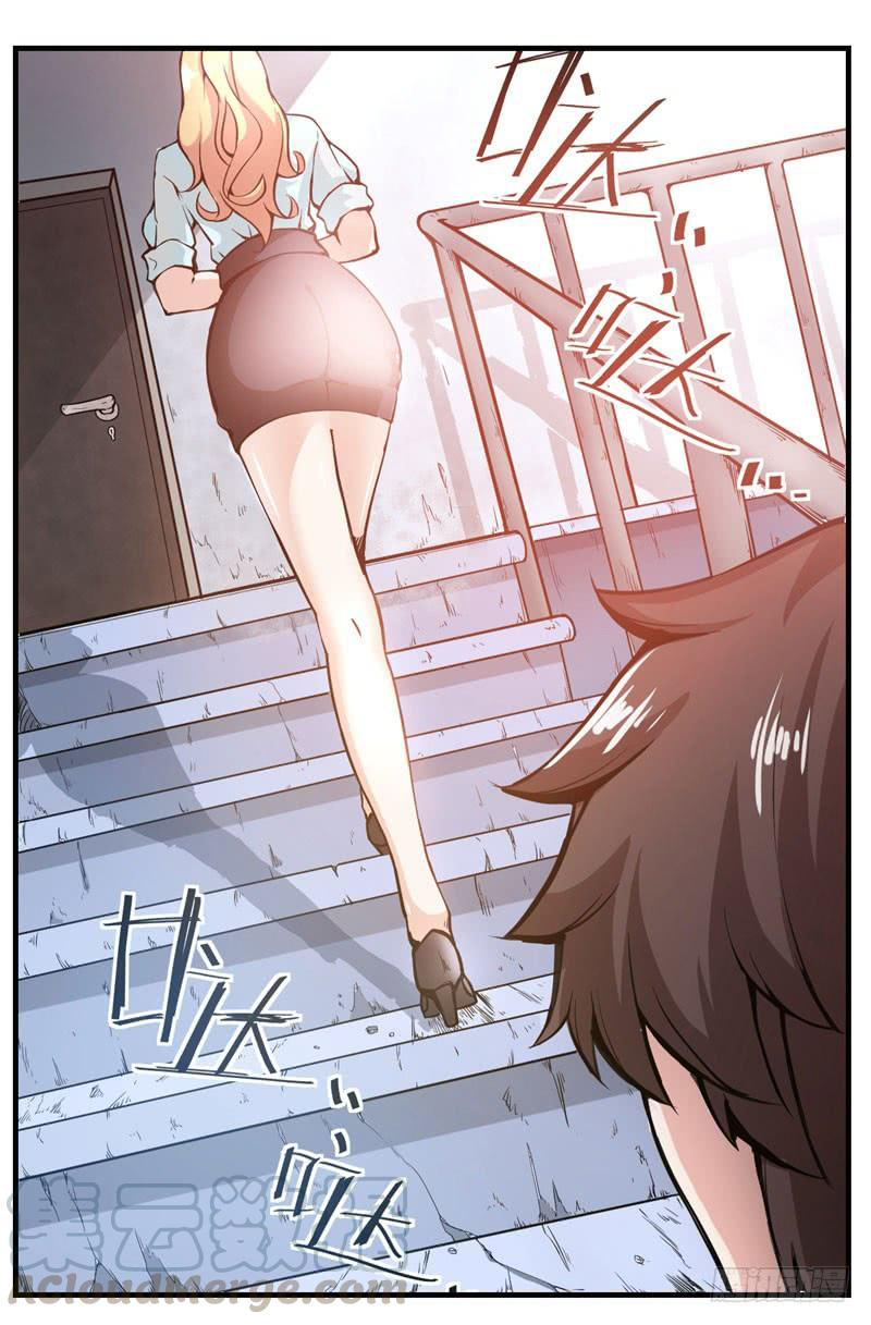 สุดยอดหมอเกรียน แห่งนคร ตอนที่ 7 หน้า 23