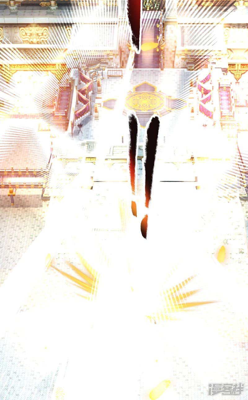 |.สุดยอดระบบเจ้าราชันย์ปีศาจ ตอนที่ 2 หน้า 26