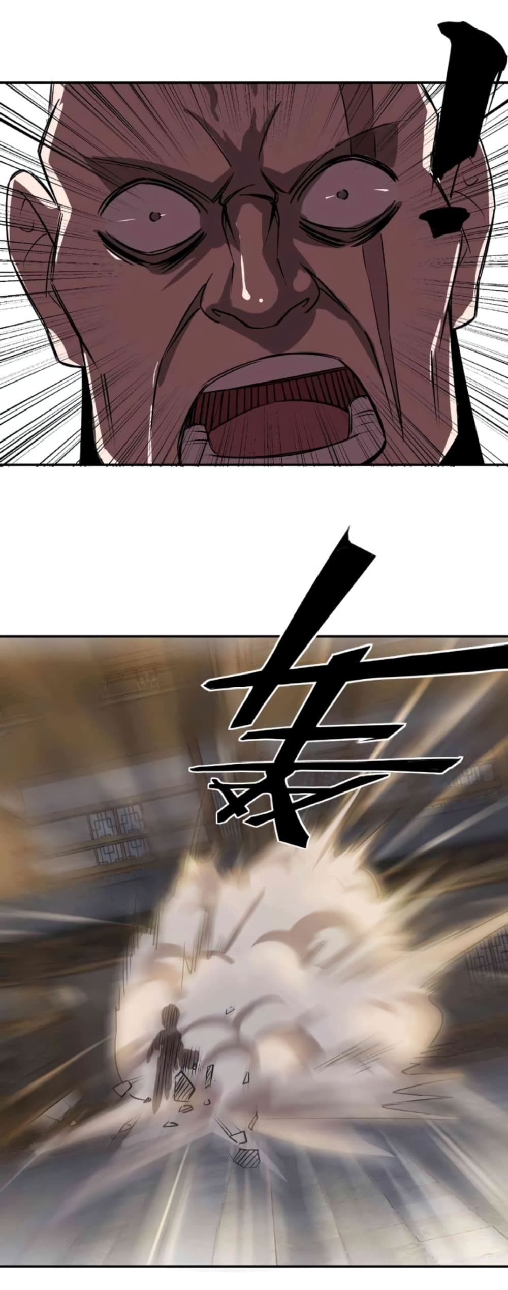 หมดยุคพระเอกเกิดใหม่ด้วยระบบโคตรเลว ตอนที่ 9 หน้า 33