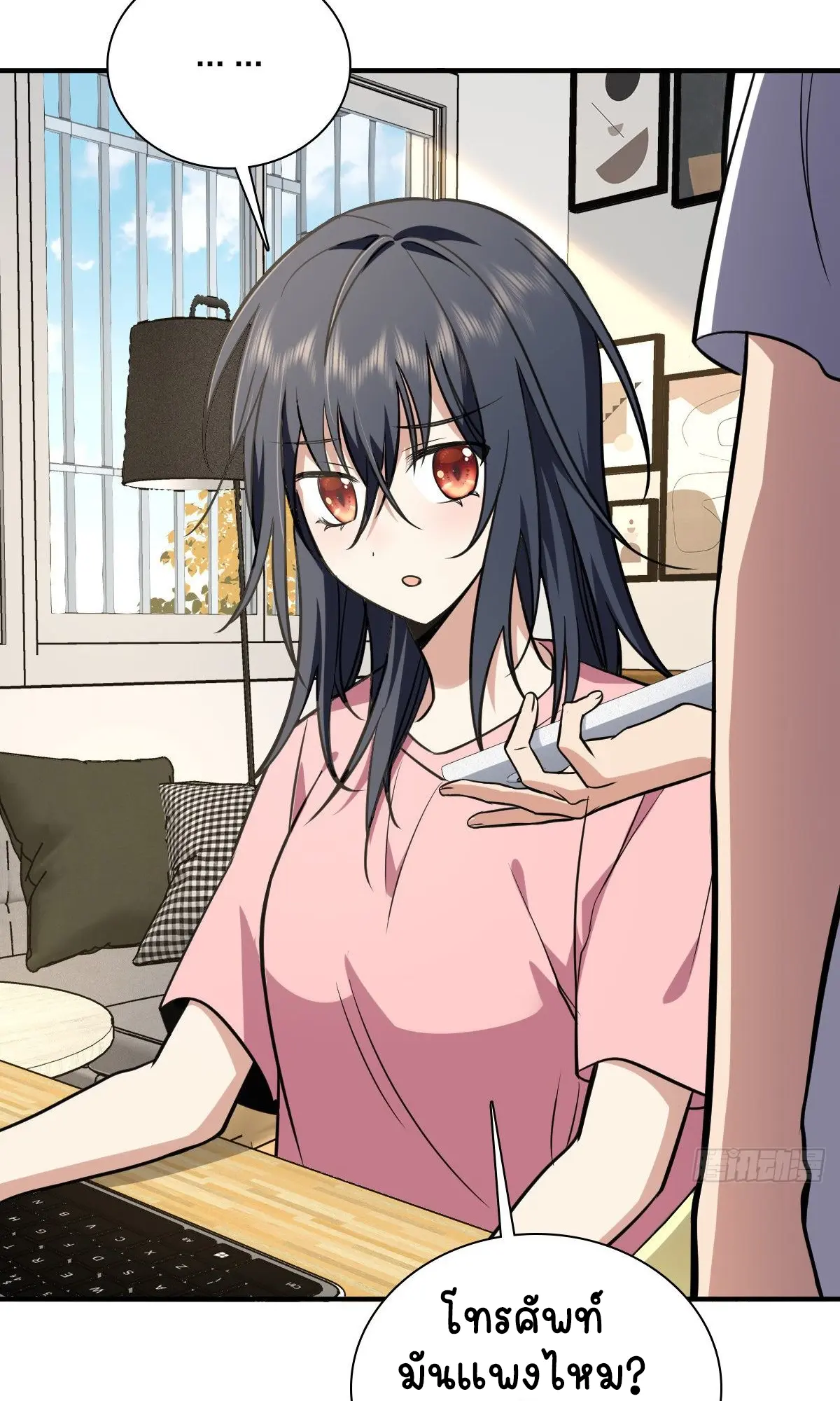 ภรรยาผมเป็นคนเมื่อ1000ปีที่แล้ว My Wife Is From a Thousand Years Ago ตอนที่ 25 หน้า 5