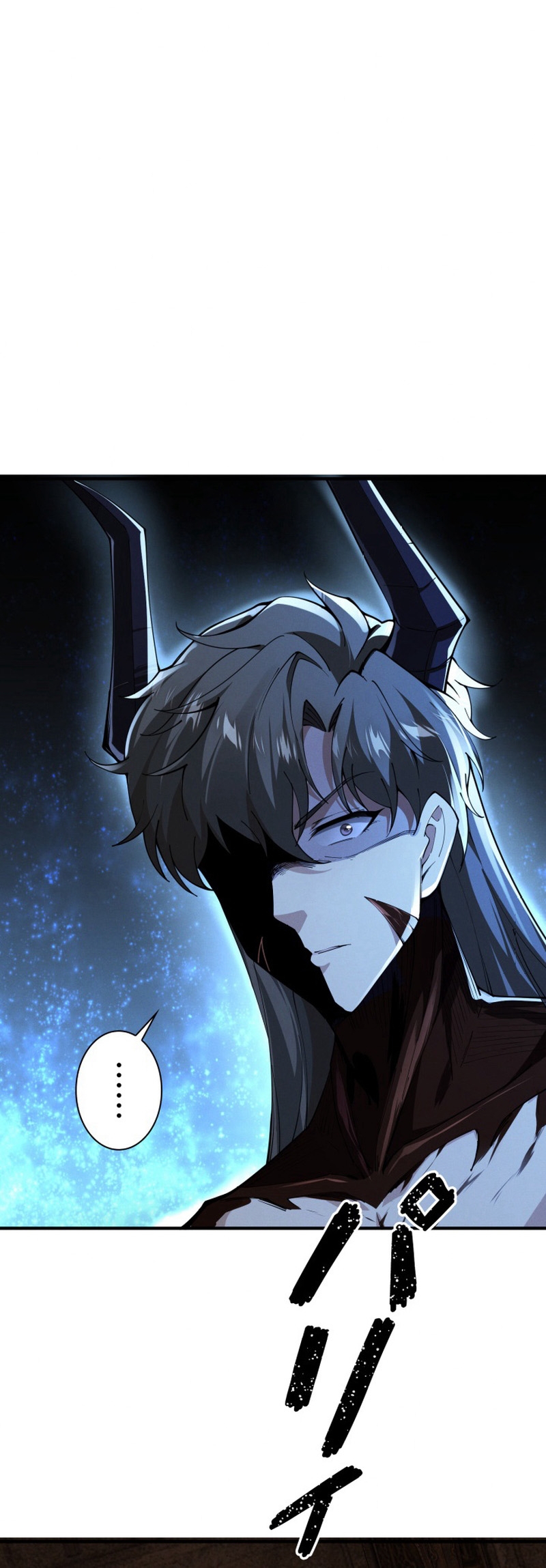 ราชาปีศาจผู้เติบโตจากมหันตภัย ตอนที่ 3 หน้า 26