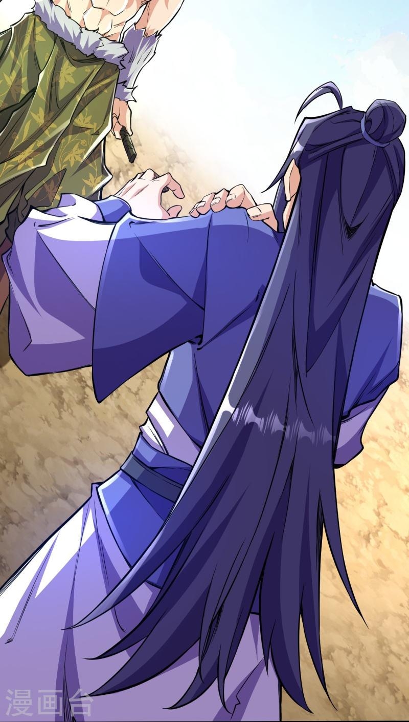 ผู้ขัดเกลาร่างกายที่แข็งแกร่งที่สุดในประวัติศาสตร์ ตอนที่ 102 หน้า 16