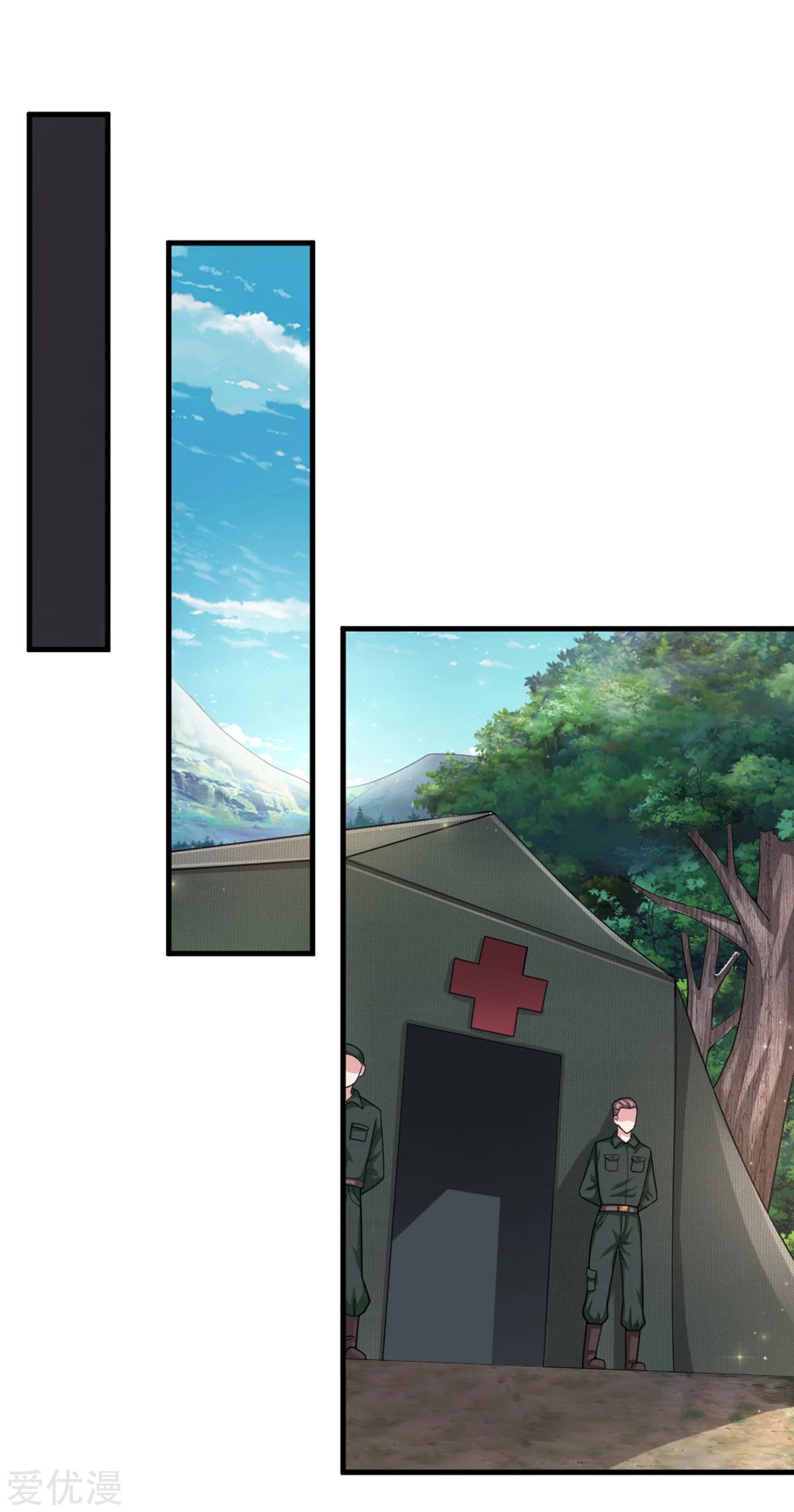 สุดยอดปรมาจารย์มีด ตอนที่ 138 หน้า 21