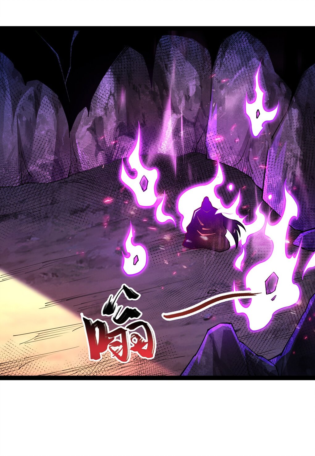 เทพกระบี่มรณะ (ชนจีน) ตอนที่ 81 หน้า 28