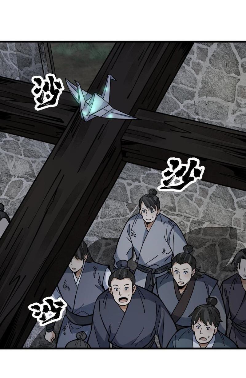 Lan Ke Qi Yuan ตอนที่ 161 หน้า 22