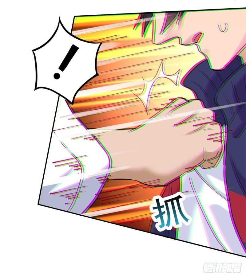 ระบบไลฟ์สด เจ้าพ่อสายเปย์ ตอนที่ 2 หน้า 12