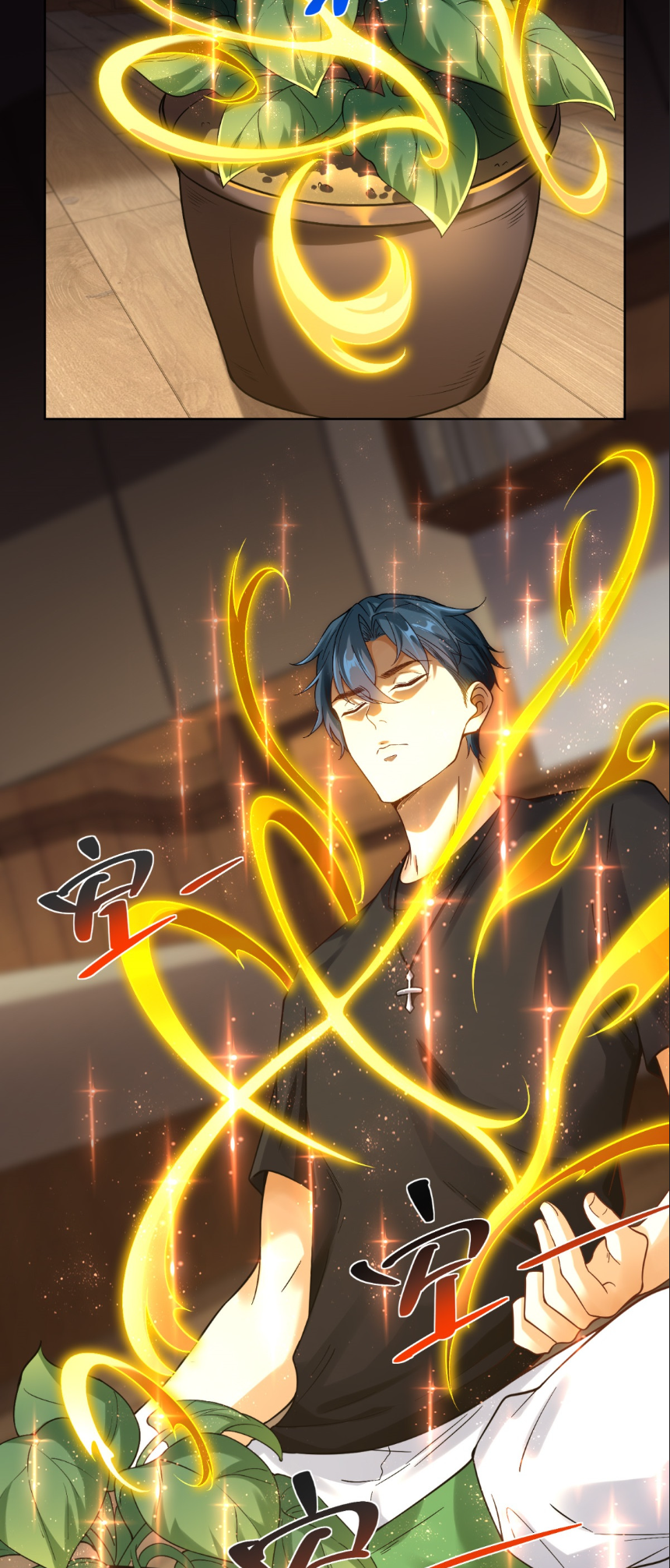 เส้นทางเซียน: ทวงคืนความทรงจำ 🎞️ ตอนที่ 2 หน้า 44