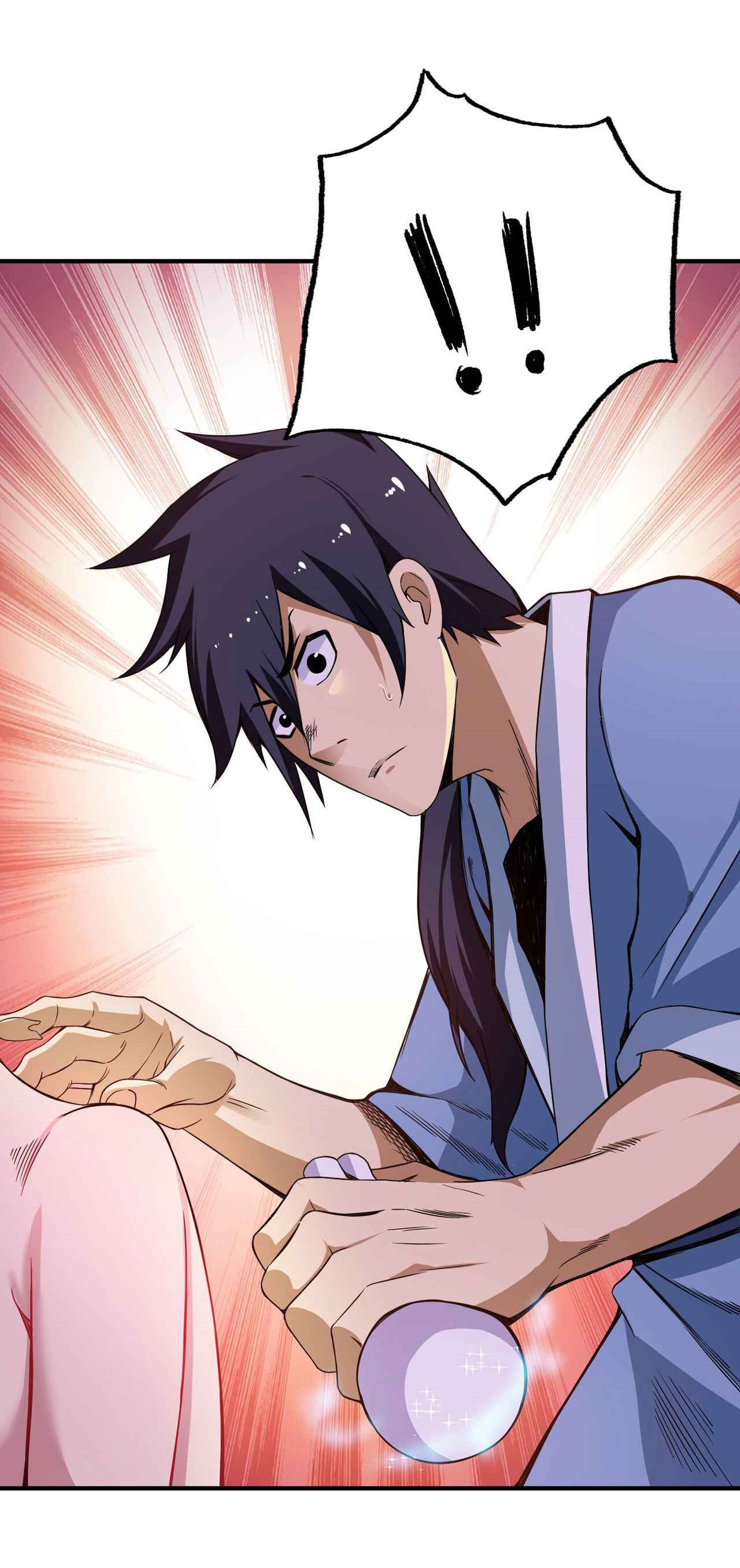 I Just Want To Be Killed (ฉันอยากจะโดนฆ่า) ตอนที่ 4 หน้า 27