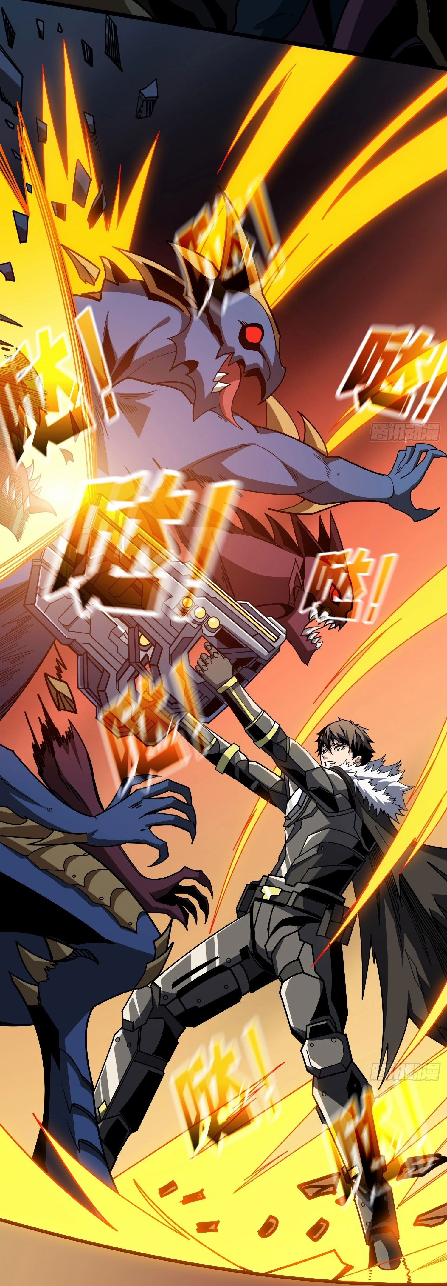 (ชนจีน) IT STARTS WITH A KINGPIN ACCOUNT - จุติจอมราชัน ตอนที่ 358 หน้า 4