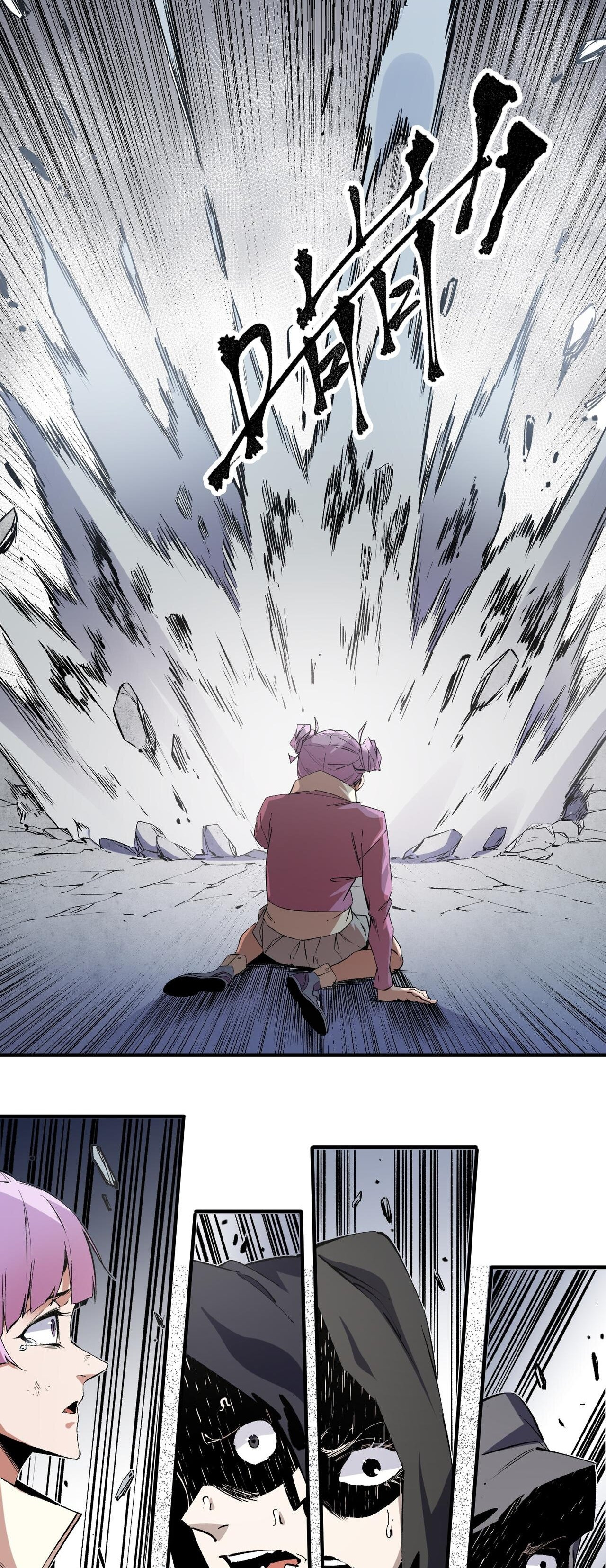 ฉันคือผู้เล่นไร้อาชีพที่สังหารเหล่าเทพ ตอนที่ 47 หน้า 16