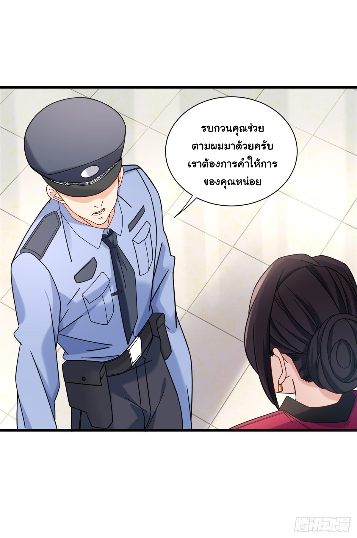 The new best all-rounder  ผู้แข็งแกร่งรอบด้าน ตอนที่ 34 หน้า 10