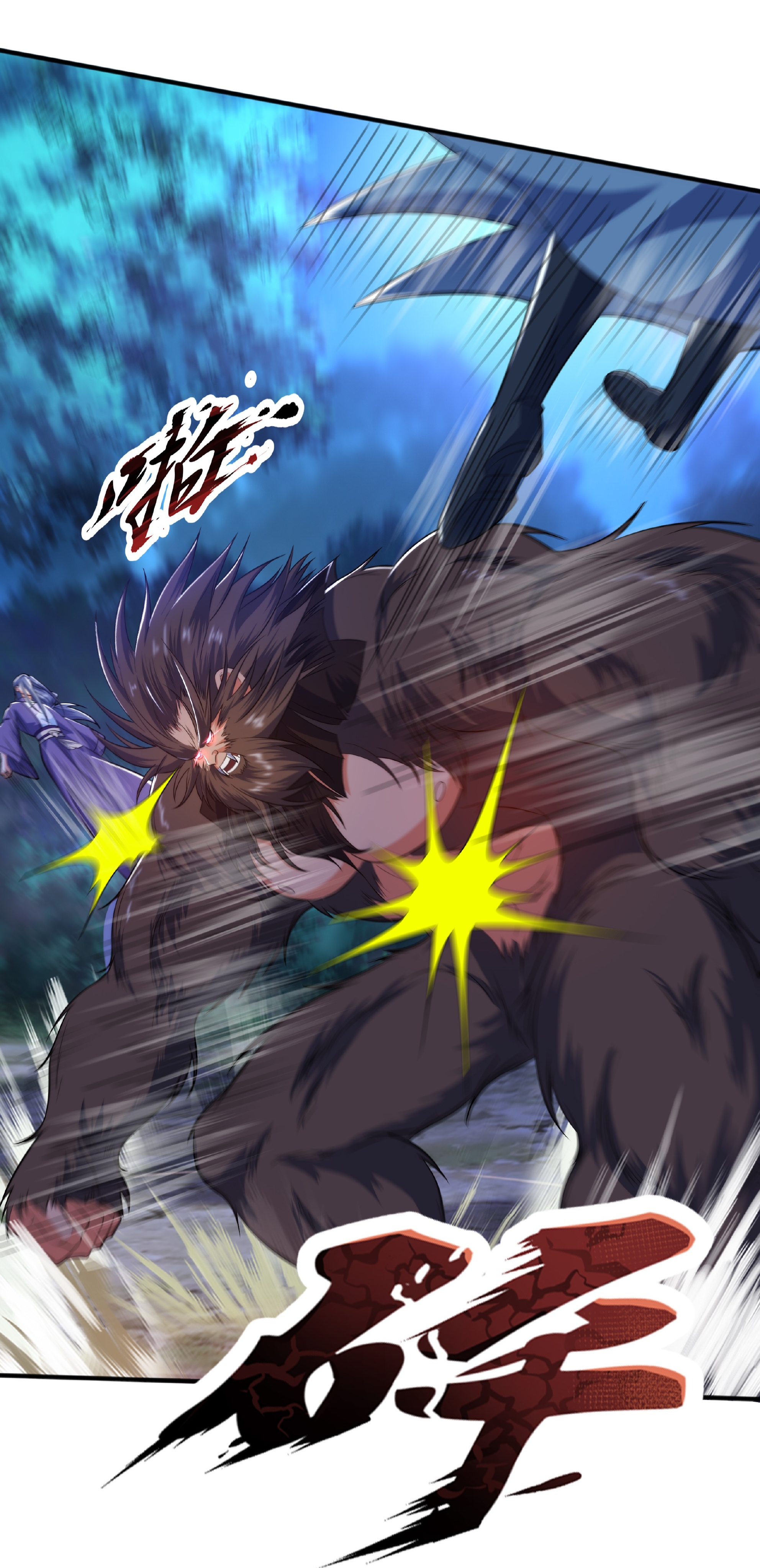 เทพเจ้าอสูรแห่งราชันสงคราม ตอนที่ 11 หน้า 70