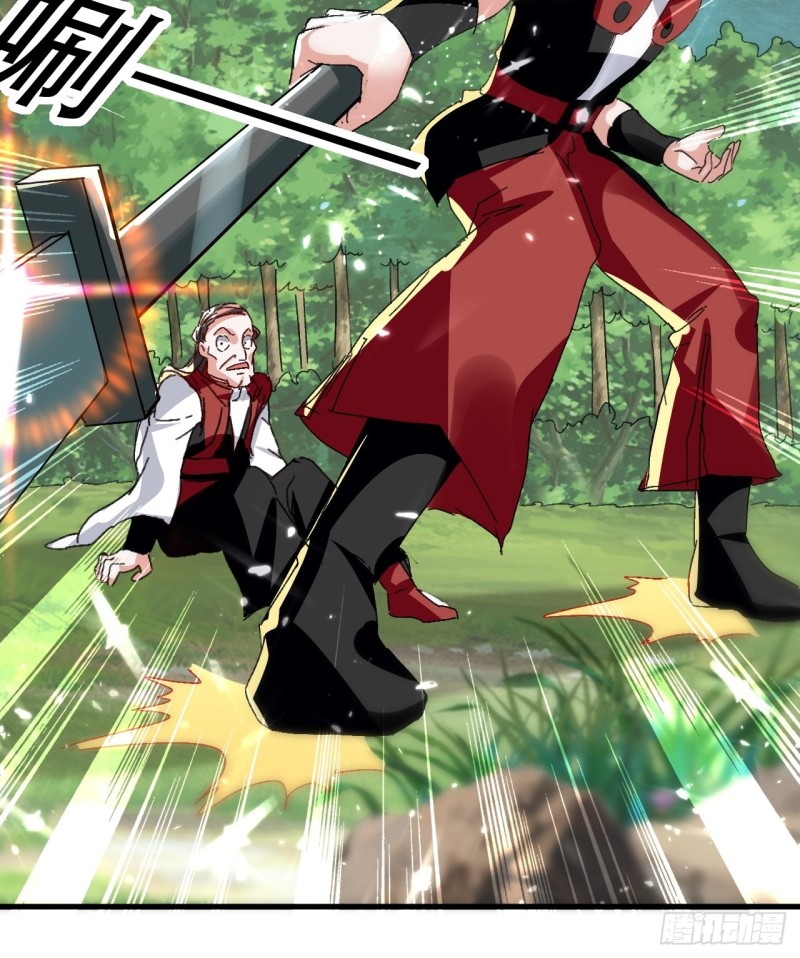 The ultimate son-in-law from different world ตอนที่ 97 หน้า 21