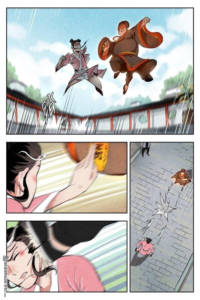 Song of Taoists and Fairies ตอนที่ 4 หน้า 2