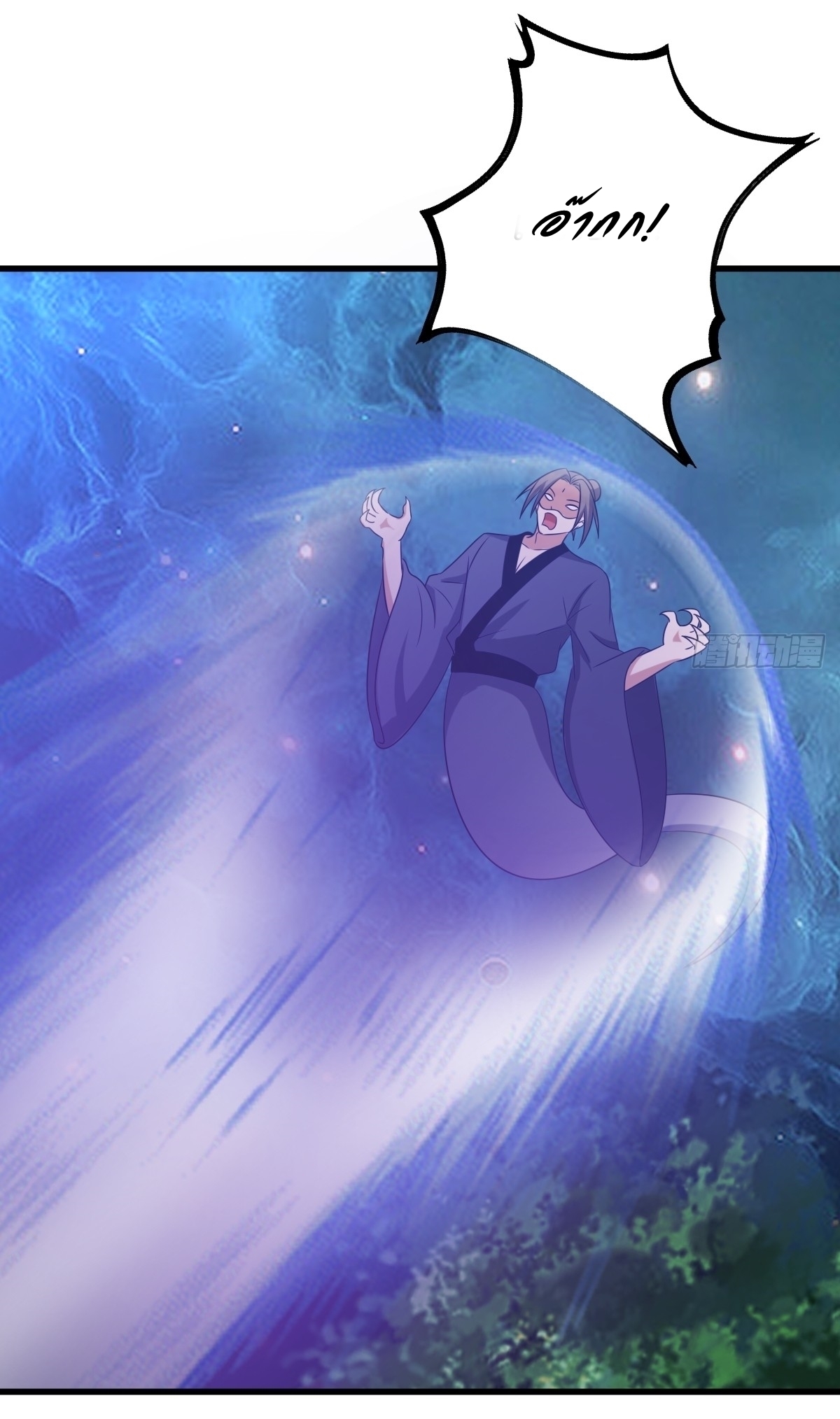 เก็บตัวร้อยปี จากนี้พี่ขอเทพ! INVINCIBLE AFTER A HUNDRED YEARS OF SECLUSION ตอนที่ 101 หน้า 32