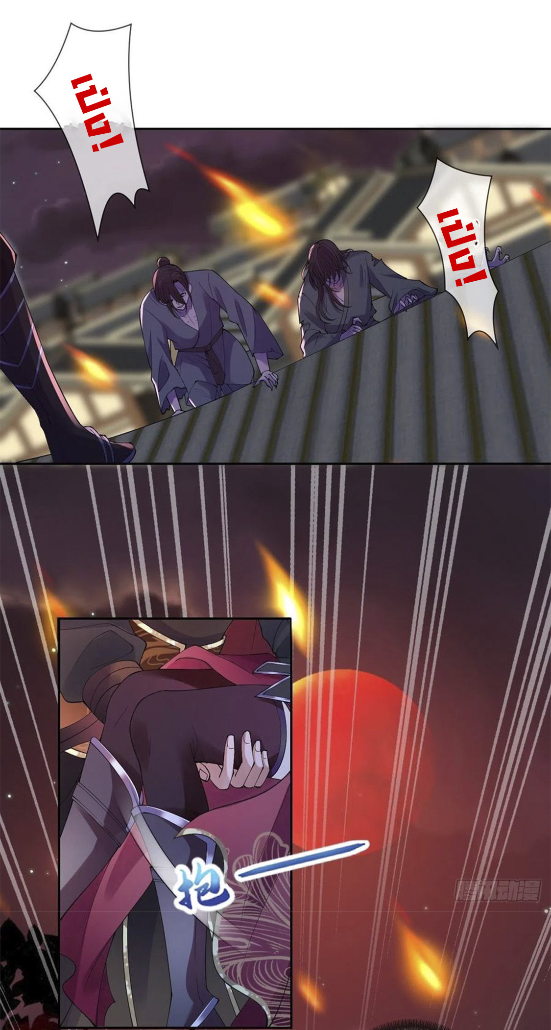 จักรพรรดินีสงคราม เกิดใหม่ในโลกซอมบี้ (Empress of the last days) จบ ตอนที่ 7 หน้า 22