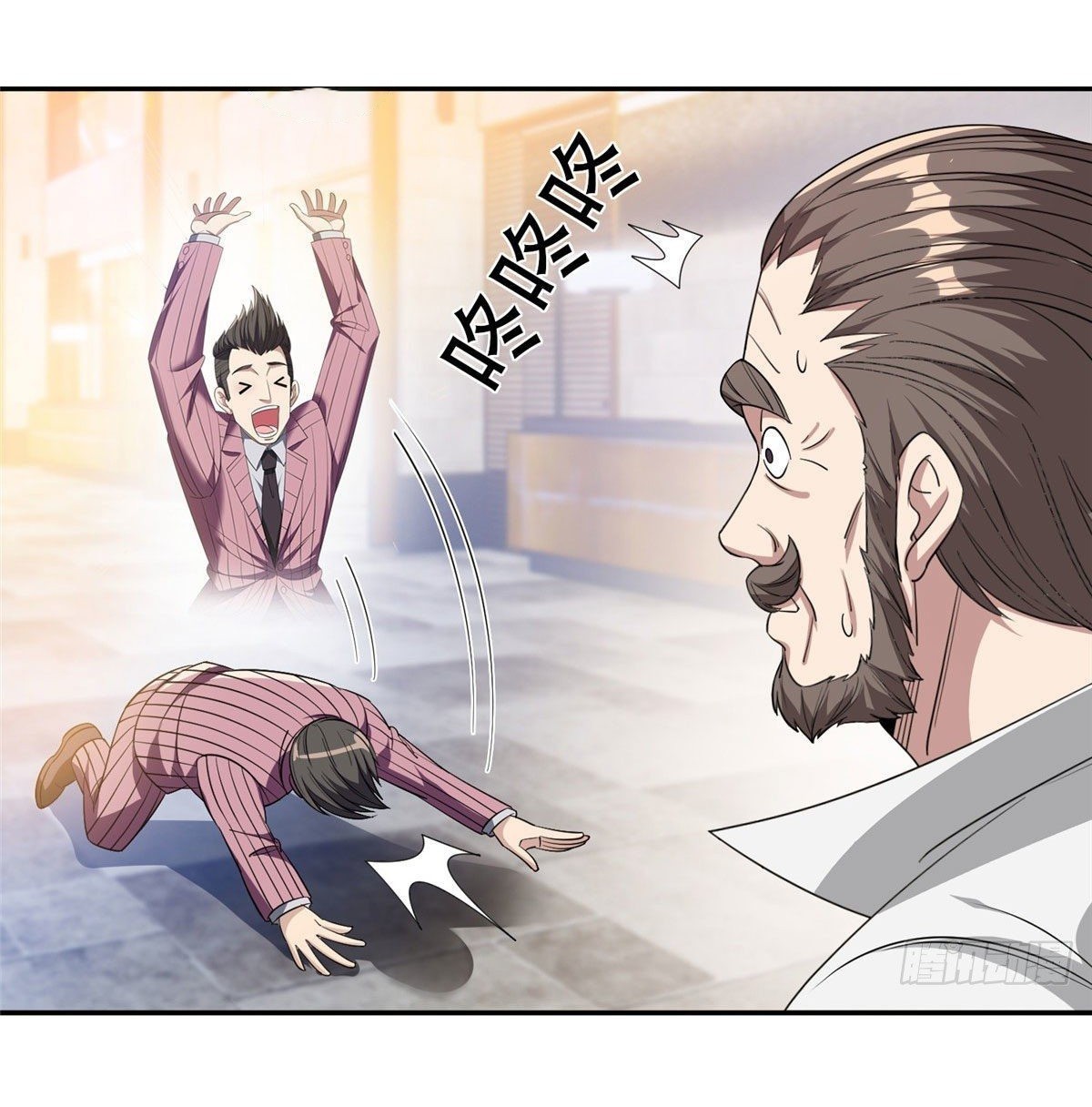 การเกิดใหม่ของพระเจ้ากับระบบผลาญเงินสุดกาว ตอนที่ 52 หน้า 25