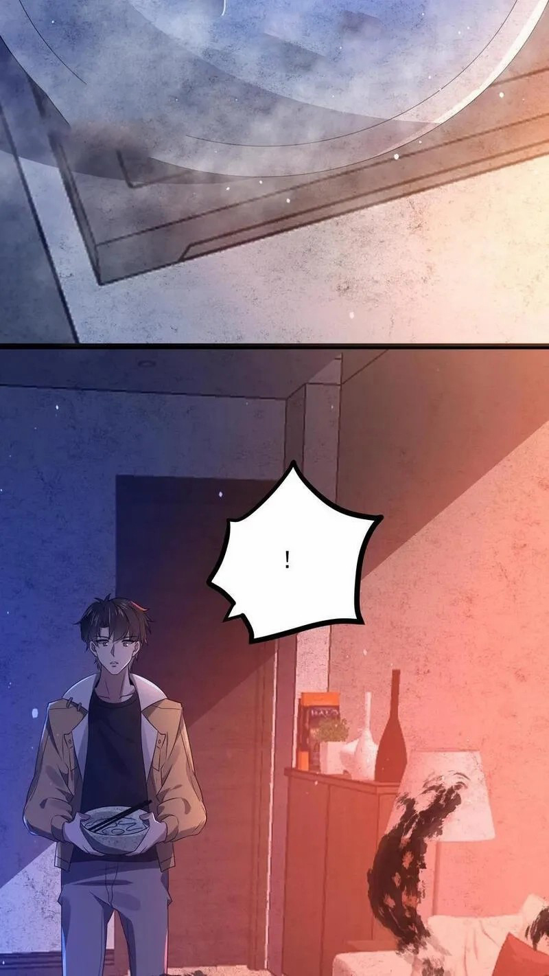 SSS-rank Invincible War God ตอนที่ 15 หน้า 26