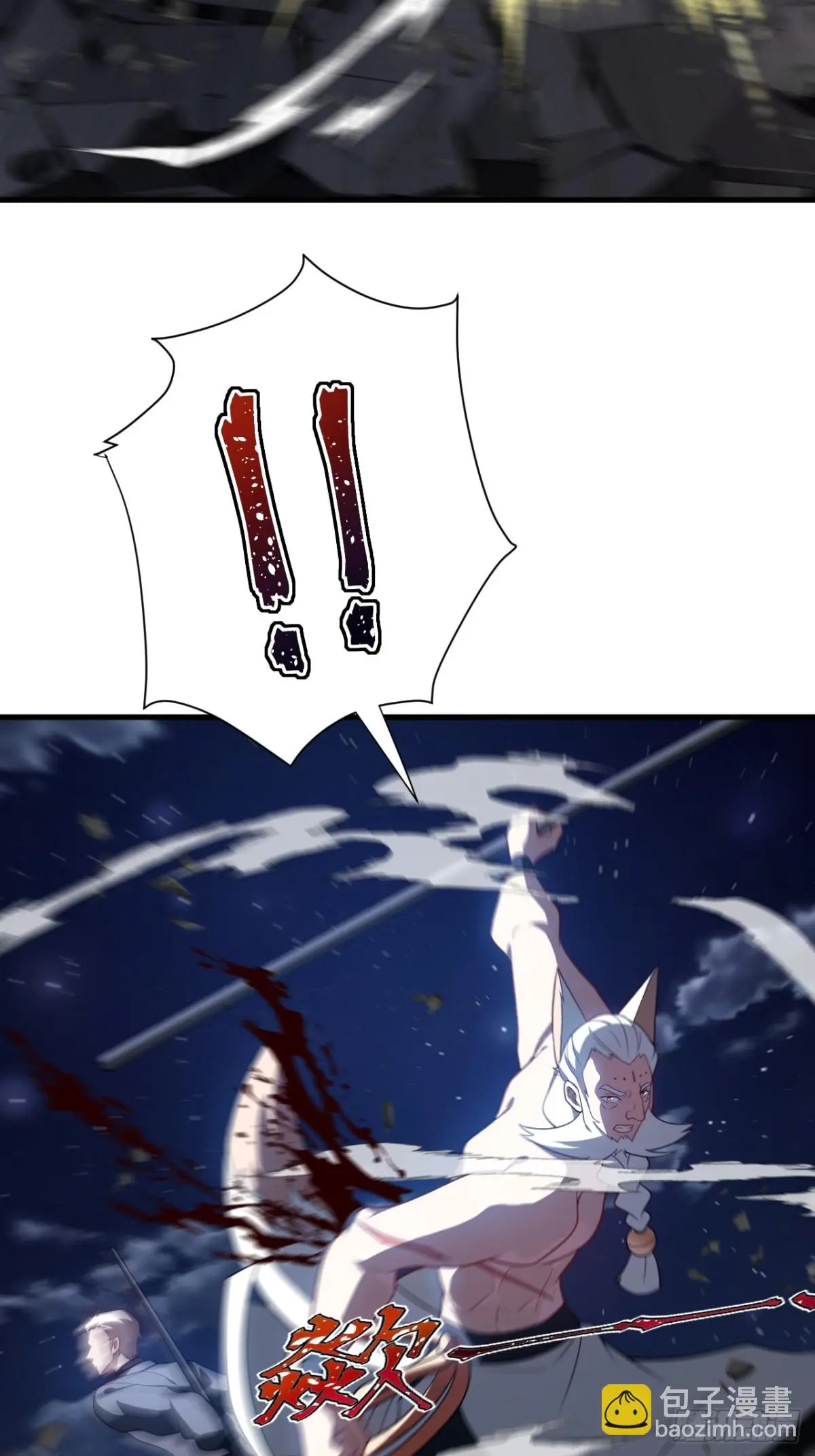 ตัวแปรจุติ ตอนที่ 122 หน้า 16