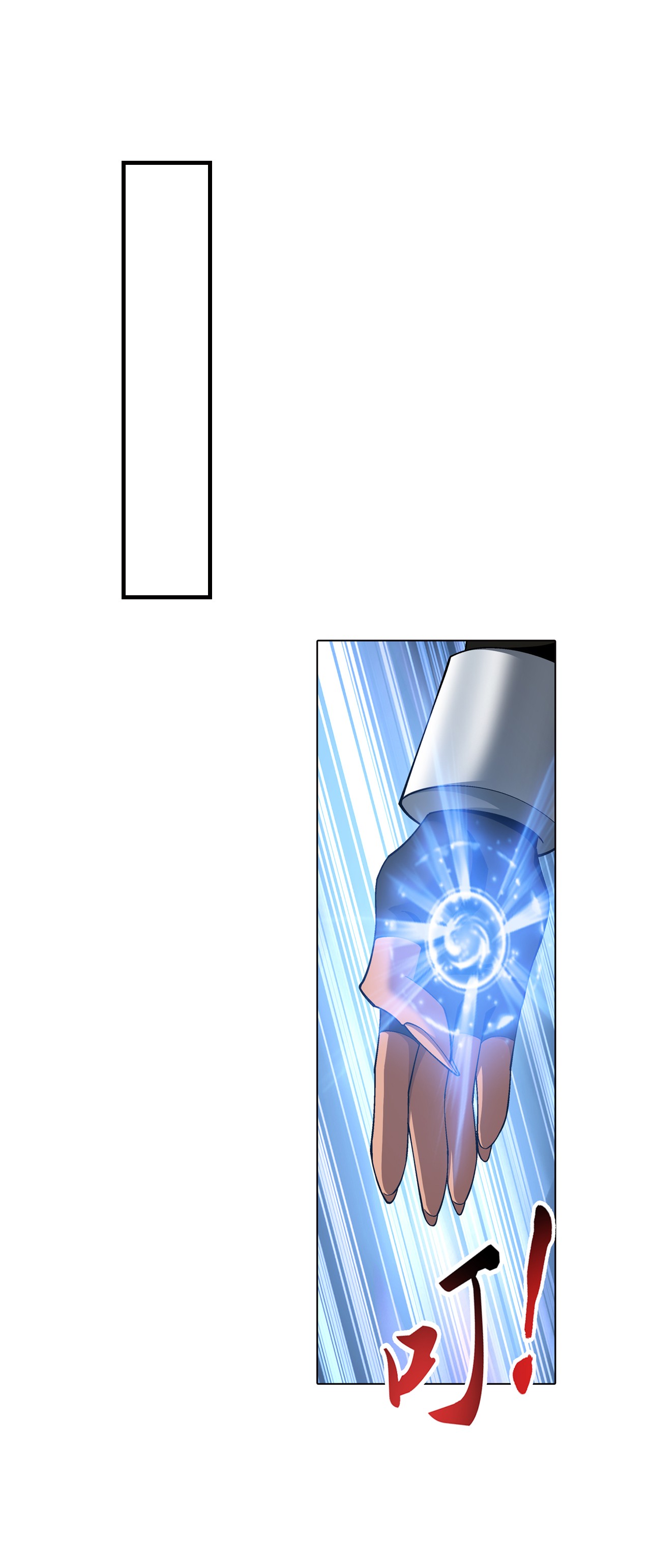 Da Zhu Zai ศึกปรมาจารย์สะท้านฟ้า (ชนจีน) ตอนที่ 276 หน้า 31