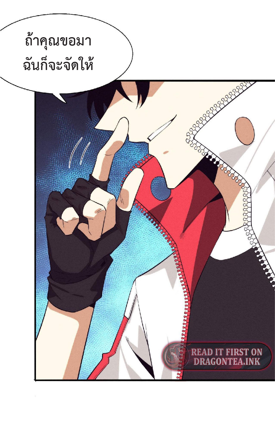 the frenzy of evolution การวิวัฒนาการที่บ้าคลั่ง ตอนที่ 140 หน้า 15