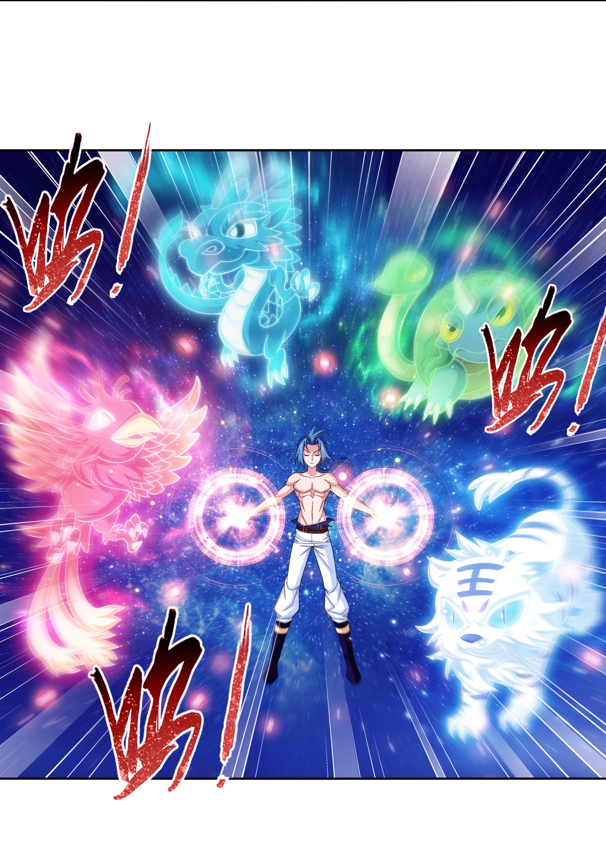 Da Zhu Zai ศึกปรมาจารย์สะท้านฟ้า (ชนจีน) ตอนที่ 284 หน้า 18